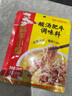 海底捞酸汤肥牛调料包200g*3黄灯笼辣椒酱底料金汤肥牛汁酸辣金汤底料 酸汤肥牛200g*3袋 实拍图