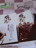 麻雀（套装上下册） 实拍图