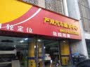 萨克斯（SACHS）汽车减震器 避震器套装 VW大众斯柯达系列 后减震器（2支） 新速腾 1.6/2.0（15-18款） 实拍图