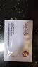 浅香（ASAKA）护发素香榧氨基酸顺滑膏柔顺干枯毛躁修复顺滑精华素护发膜精华乳 【水润护发】 260g*1瓶 实拍图