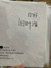 TaTanice 相册 相册本相册簿6寸过塑200张照片收纳册整理册纪念保存相册本宝宝成长记录册 —你好-旧时光 实拍图