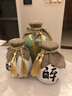 大师汇景德镇陶瓷酒瓶黑釉酒坛子密封酒具酒瓶子乌金釉坛子家用白酒壶 1斤醉字送麻布系绳 简装 实拍图
