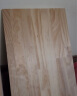 磐荏实木木板木板片材料diy手工一字隔板松木薄2米长板材桌面搁板 80长30宽1.7厚 晒单实拍图