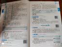 小学教材全解 四年级语文下 北师大版 工具版 2019春 实拍图