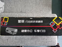 星朋适用佳能ImageCLASSMF4452硒鼓4450晒鼓4700多功能一体机墨盒crg328墨粉 单支黑色硒鼓 标准容量1800页 实拍图