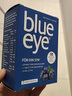 elexir pharma蓝莓叶黄素护眼片64粒/盒BlueEye儿童近视青少年中老年越橘花青素 日常呵护装 64片*2盒 实拍图