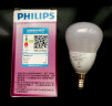 飞利浦（PHILIPS） led灯泡螺口客厅吊灯水晶灯灯泡尖泡拉尾泡家用装饰超亮节能光源 E14黄光 6.5W【磨砂球泡】 实拍图