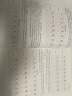 书画等级考试（CCPT）辅导用书·硬笔书法（1-3级） 晒单实拍图