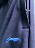 李宁运动套装卫衣卫裤男士冬季开衫上衣收口长裤休闲男装 蓝色（ 收口）-衣裤拉链 175/L 晒单实拍图
