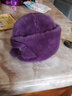 老年人帽子女冬季新款皮草帽女冬天仿水貂毛礼帽时尚皮保暖帽中老年皮草包头帽潮流 紫色 实拍图