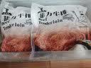 菲力牛排新鲜批发一整箱厚切调理速食牛扒黑椒牛排肉 80g菲力牛排【20片】 贈酱包 实拍图