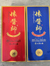 夜郎古懐酱帥10年系列53度酱香型白酒2018年罐装瓶储超7年收藏老酱酒 53度 500mL 1瓶 2018年罐装老酒宜藏宜礼 晒单实拍图