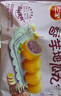 三全豆沙春卷方便早餐食材芝麻球香芋地瓜丸南瓜饼油炸小吃冷冻半成品 香芋地瓜丸260g 实拍图
