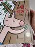 宫西达也智慧与勇气绘本：真的真的好想你 神奇雨伞店 加法超人与算术星人（套装11册） 实拍图