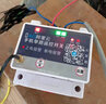 海鹦远程控制开关4G手机app四路遥控开关380V/220v无线水泵智能控制器 4G云智能220V380V通用+断电报警 四路 实拍图
