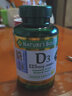 自然之宝（Nature's bounty） 活性维生素D3阳光瓶5000iu 备孕补钙vd3维他命d 中老年成人孕妇 维生素D3 400粒*1瓶（美国进口） 实拍图