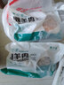 羊小柒 宁夏滩羊 原切羊蝎子750g国产清真羊肉 羊脊骨 火锅食材生鲜 实拍图