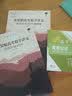 2026新高考数学真题全刷基础2000题决胜800题艺考1500题高考数学讲义基础2000题物理 生物1000题化学1500题英语2000题 新高考数学真题全刷 教师用书2024版 附赠答案详解 实拍图