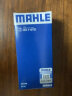 马勒（MAHLE）机滤机油滤芯格清器适配大众斯柯达奥迪EA888三代专用 OX1107D 奥迪A3/A5 14-23款 1.8T 2.0T 实拍图
