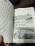 烽火亚平宁：意大利之战 实拍图