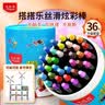 马培德（Maped）搭搭乐丝滑炫彩棒可水洗幼儿学生绘彩油画棒初学美术涂鸦画笔836503CH开学季文具 实拍图