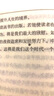 道德经全书全集珍藏版 精装老子道德经解读释义全解 原文译文白对照经典实例 道家经典 中国哲学经典著作 实拍图