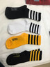 宝盖丁潮袜男潮流长筒欧美街头青少年嘻哈学生潮牌ins袜子女滑板袜条纹 四色混配 均码 实拍图