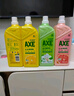 斧头牌（AXE）柠檬护肤洗洁精1.18kg*3瓶7.08斤家庭装 可洗果蔬不伤手 实拍图