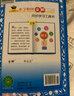 小学教材全解 五年级英语上 外研版 一起点 2023秋、薛金星、同步课本、教材解读、扫码课堂 实拍图