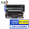 彩格Plus版 DR-B020硒鼓架 适用兄弟 DCP-B7530DN DCP-7500D B7520D硒鼓HL-B2000D MFC-B7700D打印机鼓架组件 实拍图