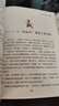 汤姆索亚历险记 快乐读书吧六年级下阅读书目 名师教你读经典 小学语文教材推荐同步课外阅读书目 实拍图