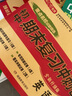 八年级上册地理试卷RJ版 初二初中期末冲刺100分总复习测试卷 专项模拟突破卷必刷题真题综合检测卷 实拍图