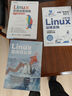 Linux系统运维指南：从入门到企业实战(异步图书出品) 实拍图