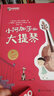 小阿加莎和大提琴（精装版）（全彩） 实拍图