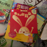 聪明宝宝益智成长绘本 幼儿启蒙读物（套装全8册）袋鼠妈妈童书  实拍图