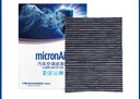 科德宝活性炭空调滤芯滤清器CF010适用高尔夫4朗行朗境斯柯达柯米克GT 实拍图