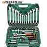 绿林（GREENER）汽修工具套装套筒扳手棘轮汽车维修组合修车工具箱多功能套装 【升级72齿弯柄】汽修工具61件套 实拍图