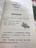 教学需要打破常规：全世界最受欢迎的创意教学法 实拍图