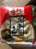 寿桃 牌车仔面乌冬面12包酱料选配 速食方便面干拌面拉面保鲜湿面意面 滋味+香辣+葱香各4包 乌冬面12包 实拍图