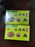 车田河 马蹄粉纯马蹄糕粉椰汁千层糕原料广西特产荸荠粉250g/500g 马蹄粉250g×1盒(可做3~4斤糕) 实拍图