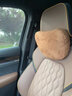 香汇源汽车头枕腰靠套装车用品座椅靠枕汽车装饰靠 头枕- 摩卡棕- 2个 实拍图