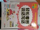 二年级看图说话写话（全3册）小学生二年级语文同步人教版教材 语文写作强化阶梯训练 老师推荐作文提升练习册彩图注音版轻松写作解决写作难题 开学季 实拍图
