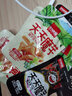 好味屋 天天魔芋素毛肚魔芋爽丝麻辣香辣素食好吃的办公解馋休闲零食品 混合味 30包（3口味随机混合） 实拍图