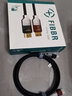 菲伯尔（FIBBR）Prime-B8K系列光纤HDMI2.18K数字视频线8K60Hz/4K120HzeARC音频回传电视投影连接线 2米 实拍图
