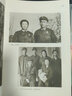 粟裕回忆录（中国人民解放军将领回忆录丛书） 实拍图