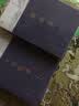 蠹鱼文丛  立春随笔 实拍图