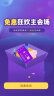 涂色书·儿童图画本：风景篇 实拍图