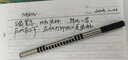德国公爵笔芯Duke宝珠芯签字笔笔芯公爵宝珠笔金属替换芯书写顺滑不断墨 0.5mm通用笔芯黑色5支 实拍图