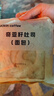 【超值限定】瑞幸咖啡 早餐狂欢7选1(下单前请与门店确认有无库存)  每人每天限购1单 15天有效 实拍图