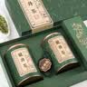 第一江南 茶叶 明前绿茶特级龙井春茶茶叶礼盒春茶茶礼盒 明前特级250g 实拍图